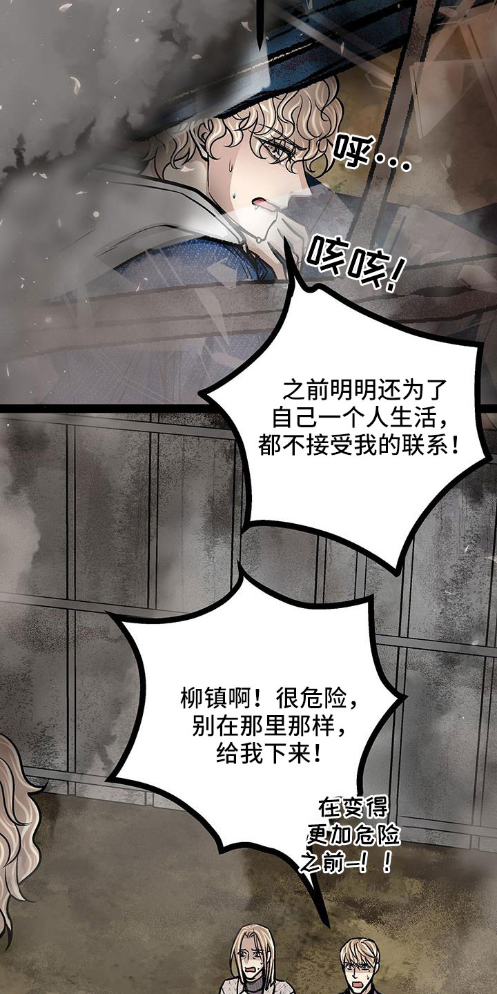 爱的不同表达方式各国漫画,第84章：竟敢打脸1图
