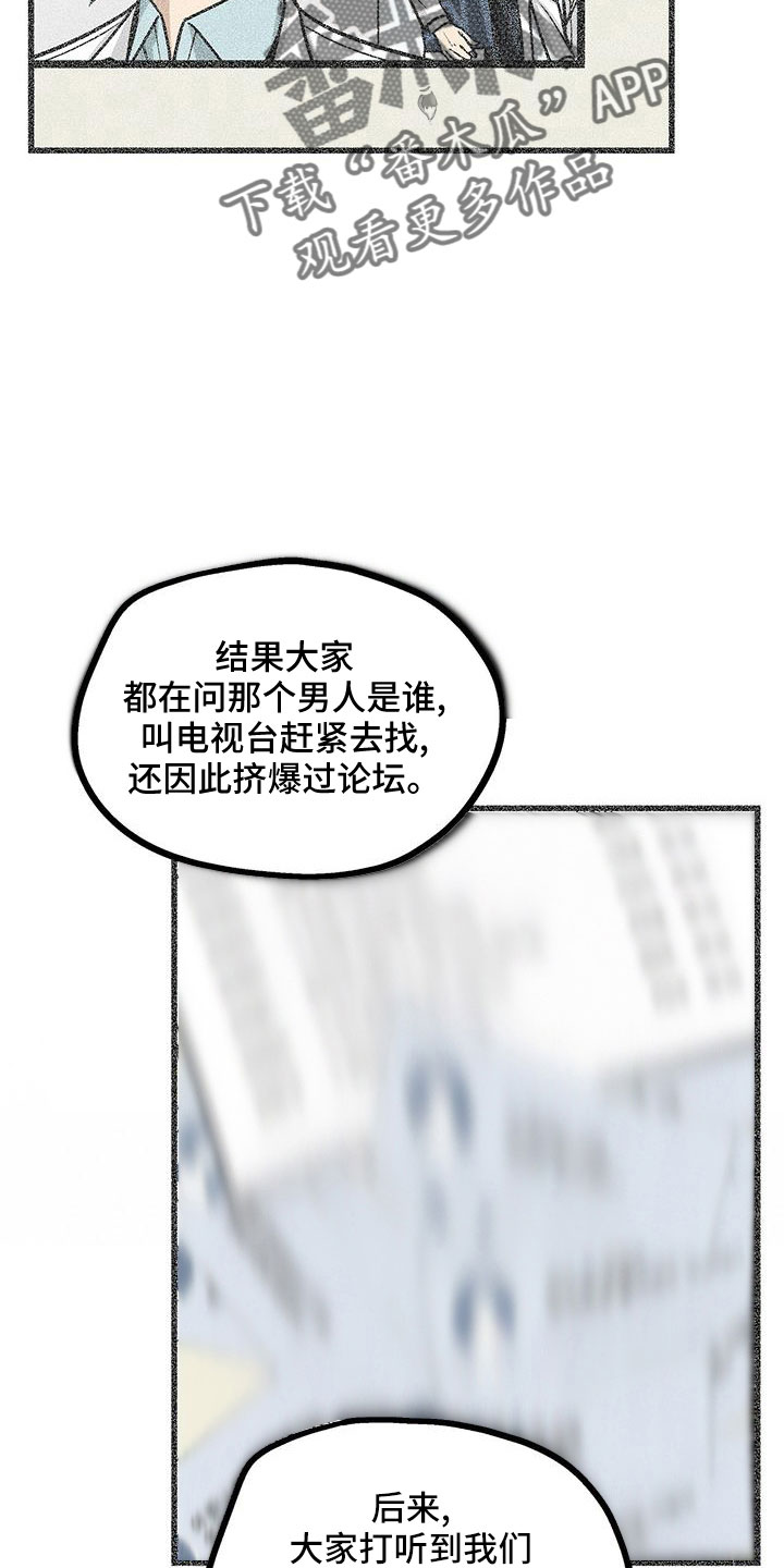 爱的不同表达方式解析漫画,第43章：撒狗粮2图