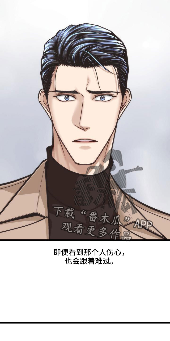 爱的不同字体图片漫画,第72章：退租2图