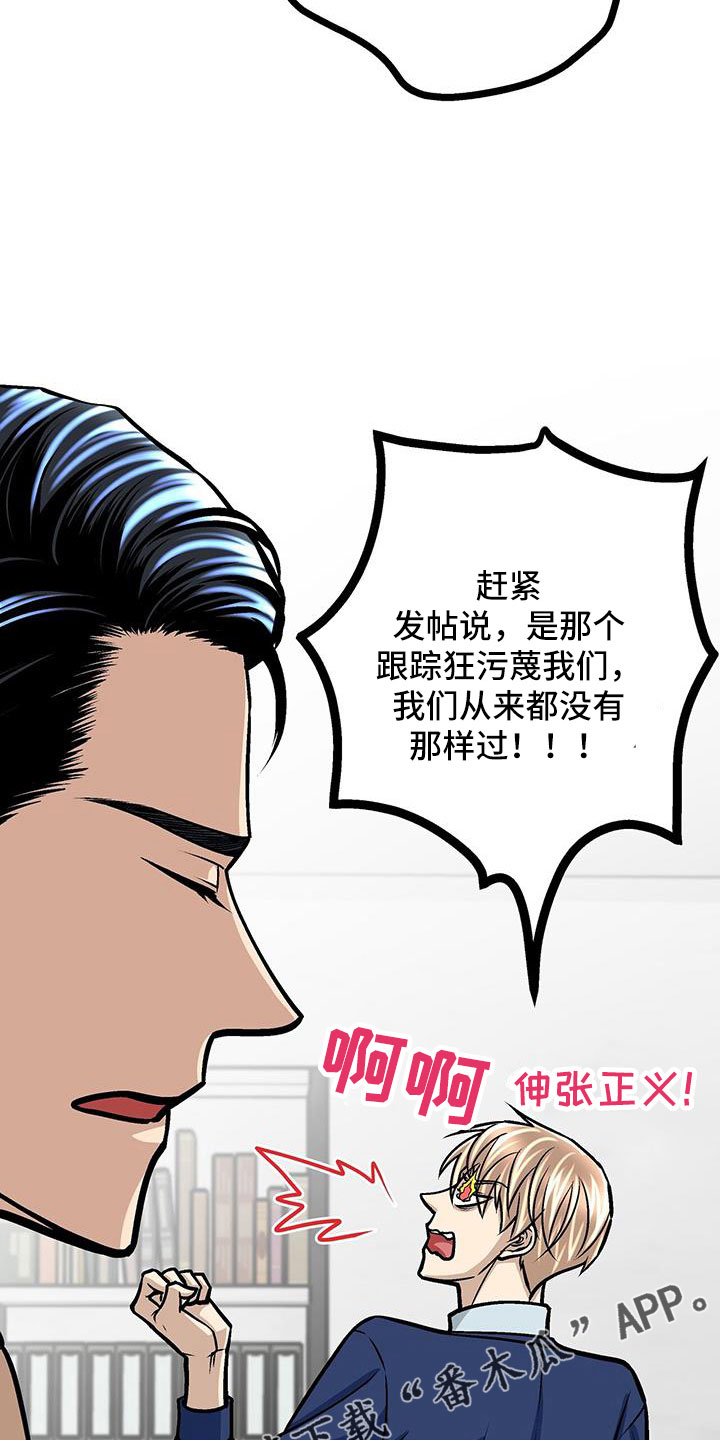 爱的不同表达方式各国漫画,第68章：很会看人啊2图