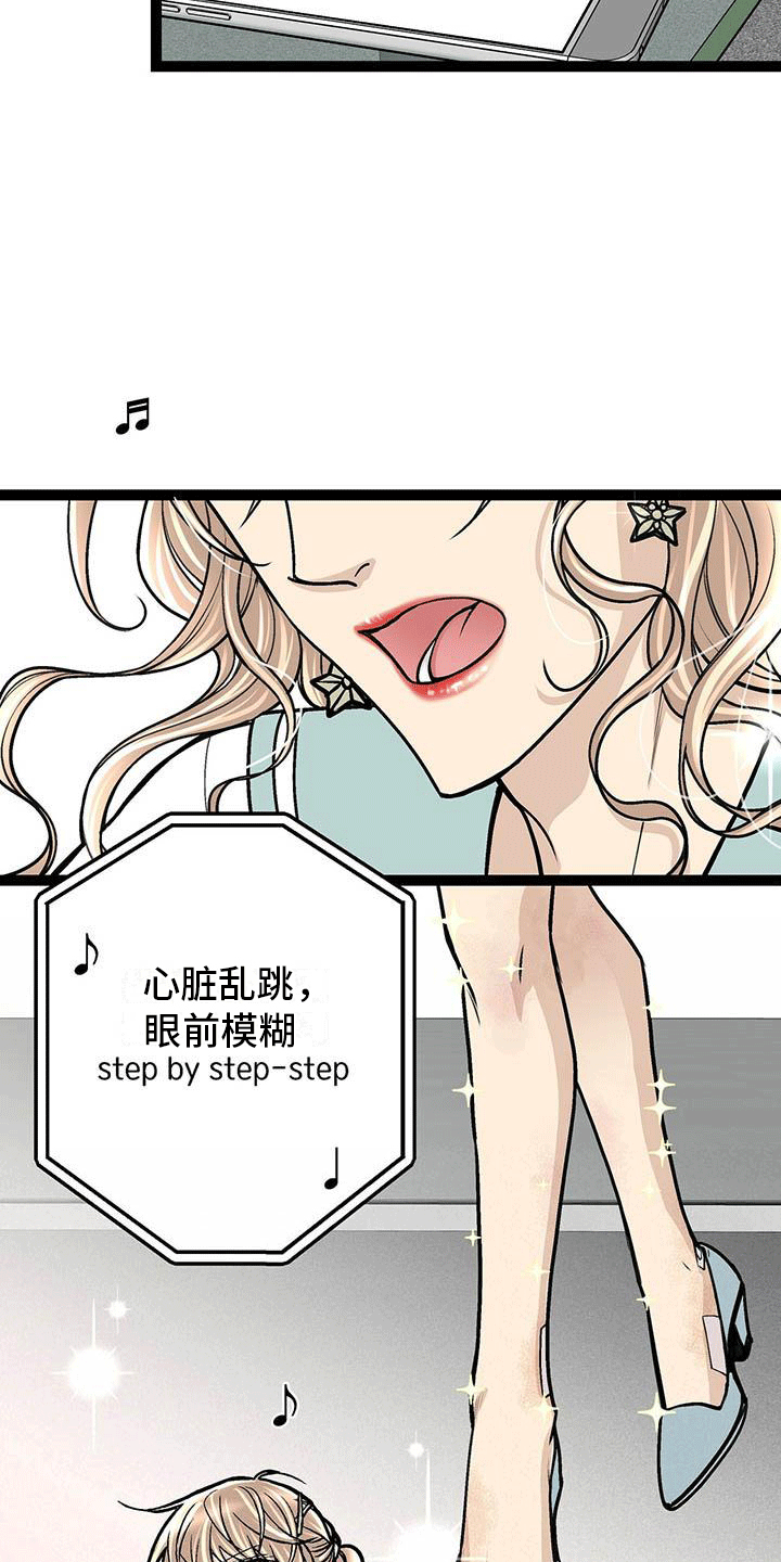 爱的不同表达方式各国漫画,第2章：为什么拼命？2图