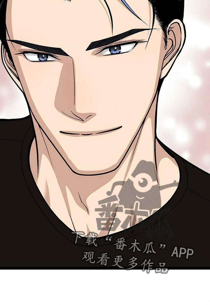 爱的不同表达方式各国漫画,第49章：我和你一起去2图