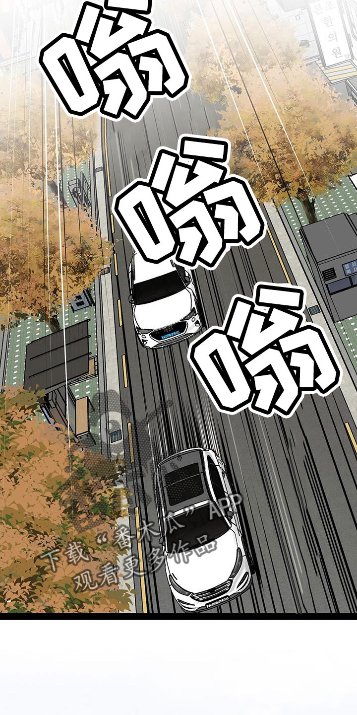 爱的不同表达方式各国漫画,第82章：救人2图