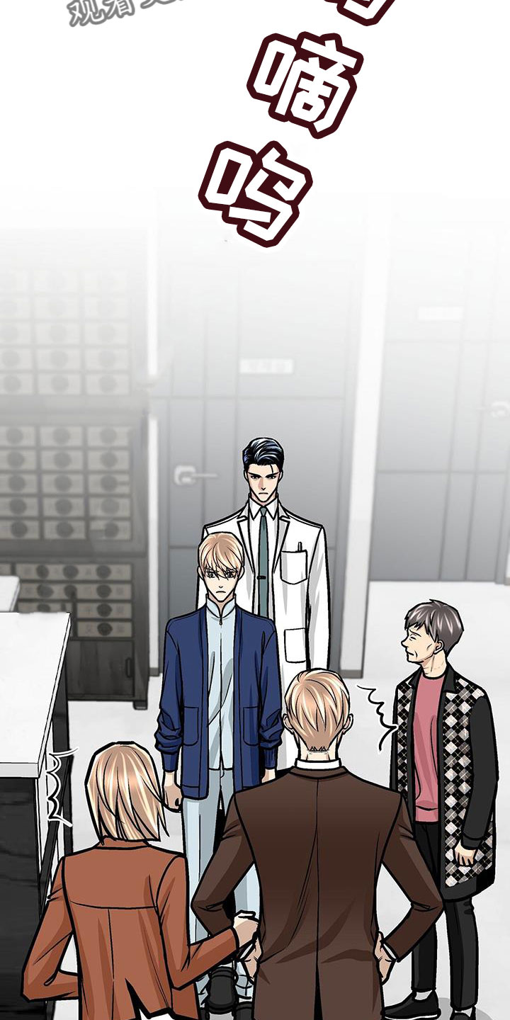 爱的不同表达方式漫画,第64章：一起去看展2图