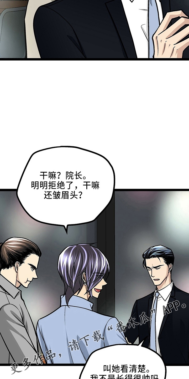 爱的不同表达方式作文漫画,第32章：三连问1图