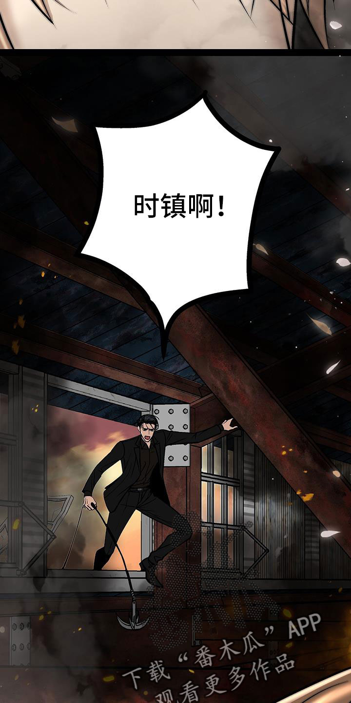 爱的另外一种表达漫画,第85章：好想和他在一起1图