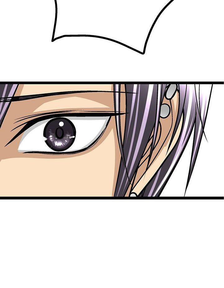 爱的不同表达漫画,第53章：不介意1图