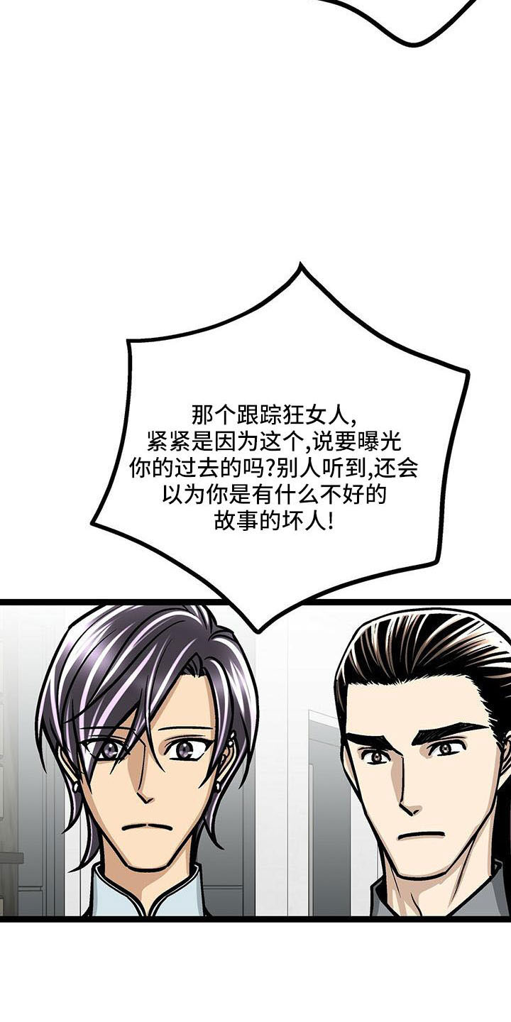 爱的不同表达方式各国漫画,第53章：不介意1图