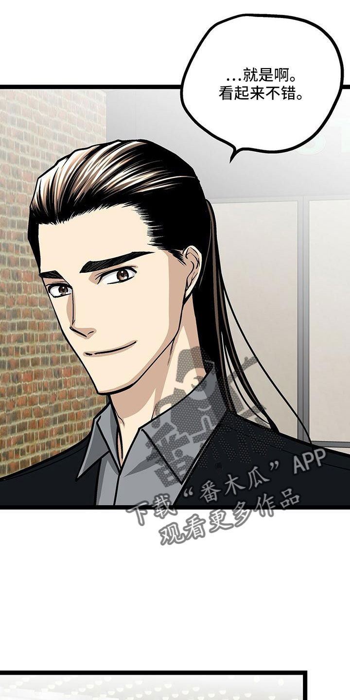 爱的不同表达方式绘本漫画,第48章：电灯泡1图