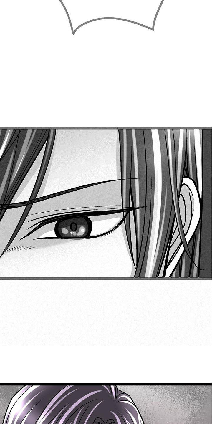爱的不同表达漫画,第53章：不介意1图