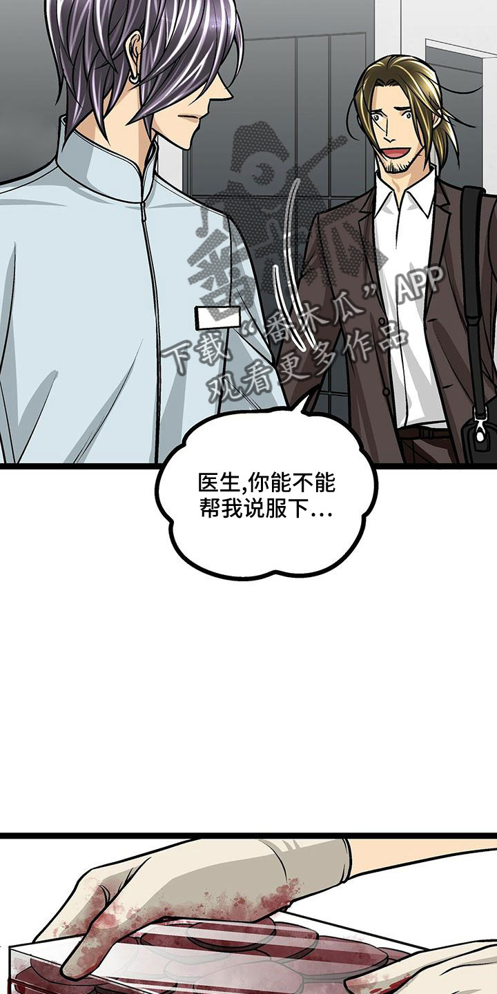 爱的不容易广场舞漫画,第43章：撒狗粮1图