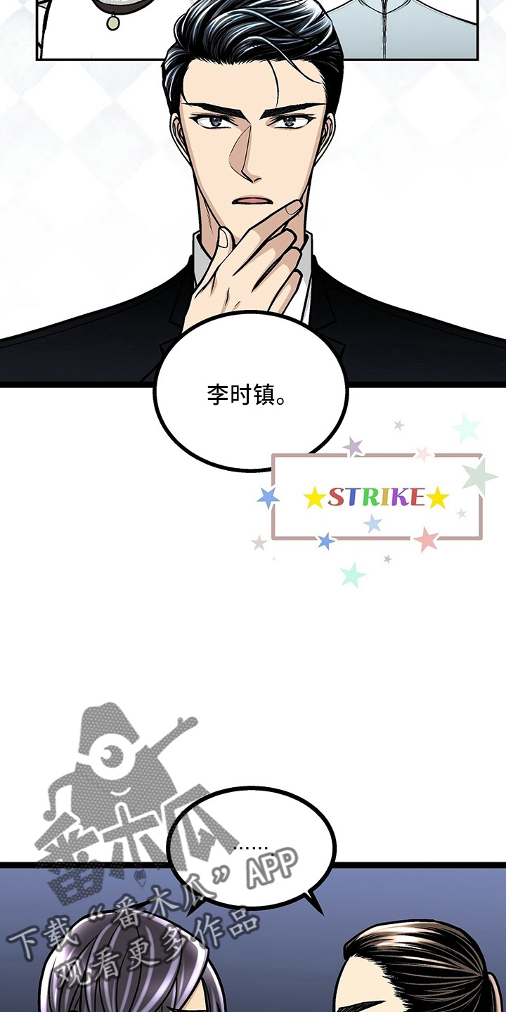 爱的不同表达方式作文漫画,第32章：三连问1图