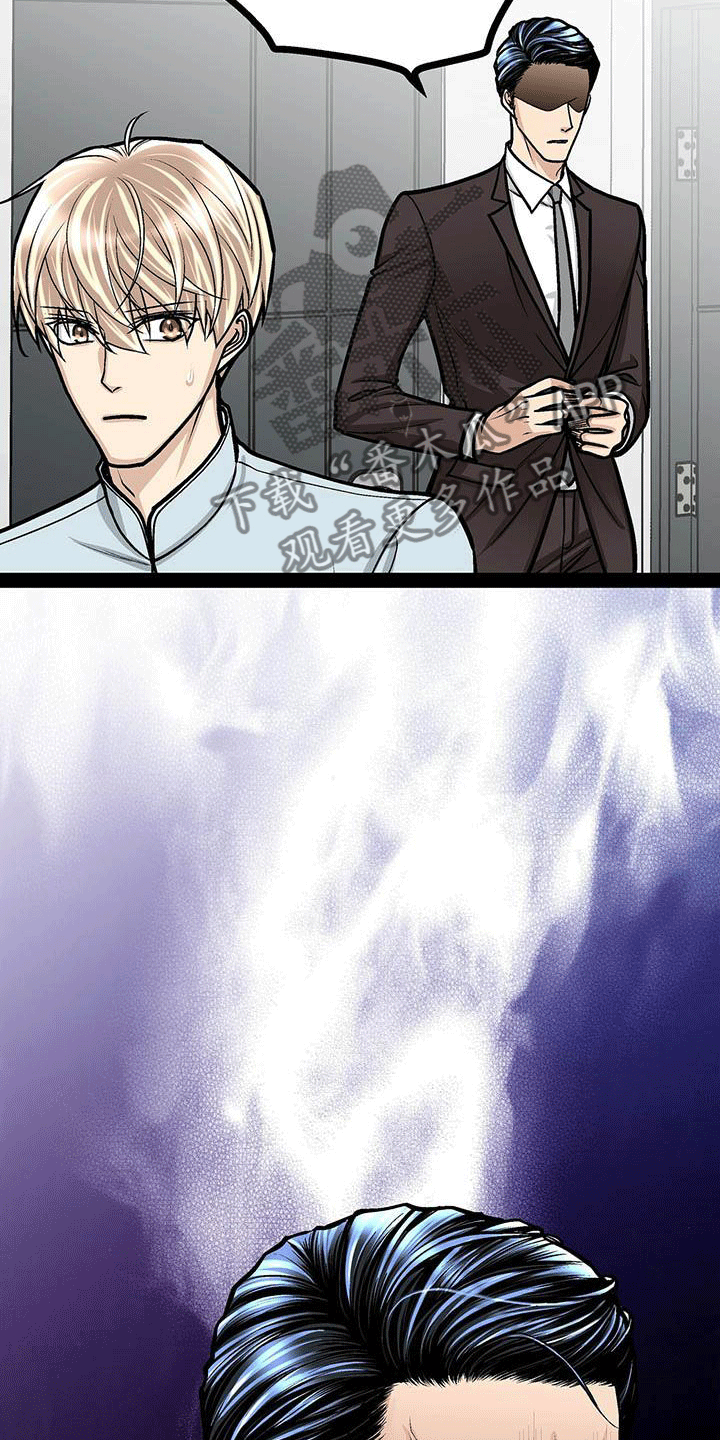 爱的不同表达方式各国漫画,第19章：害怕虫子2图