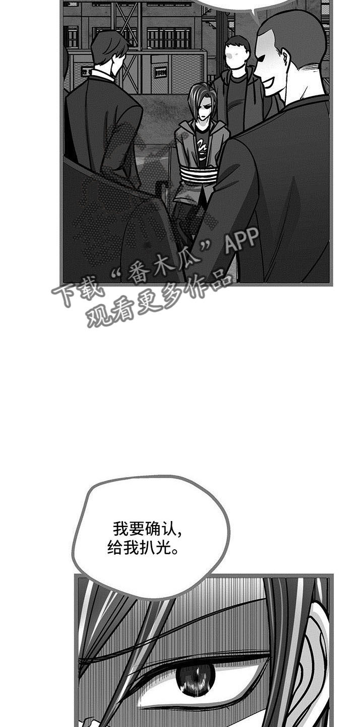 爱的不同表达方式各国漫画,第53章：不介意2图