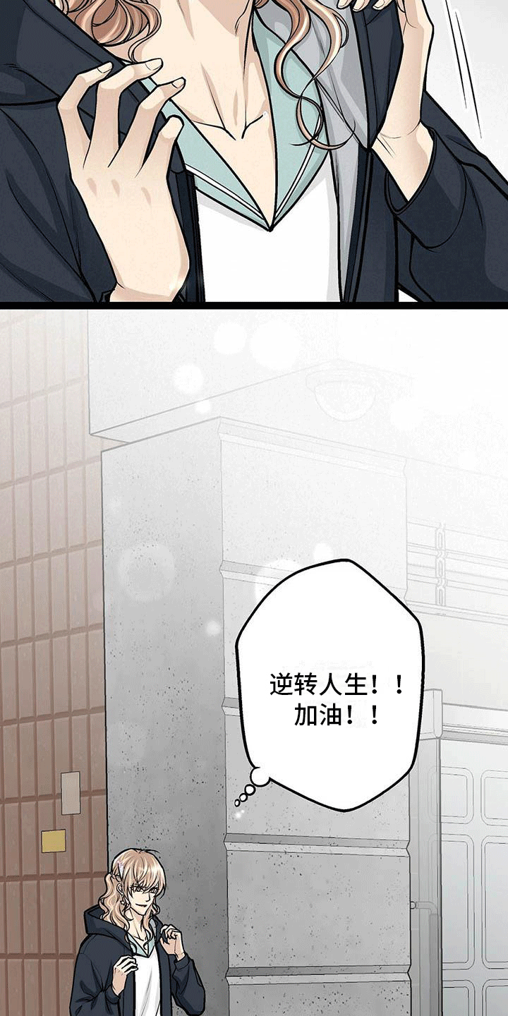 爱的不同表达式漫画,第1章：为了1亿1图