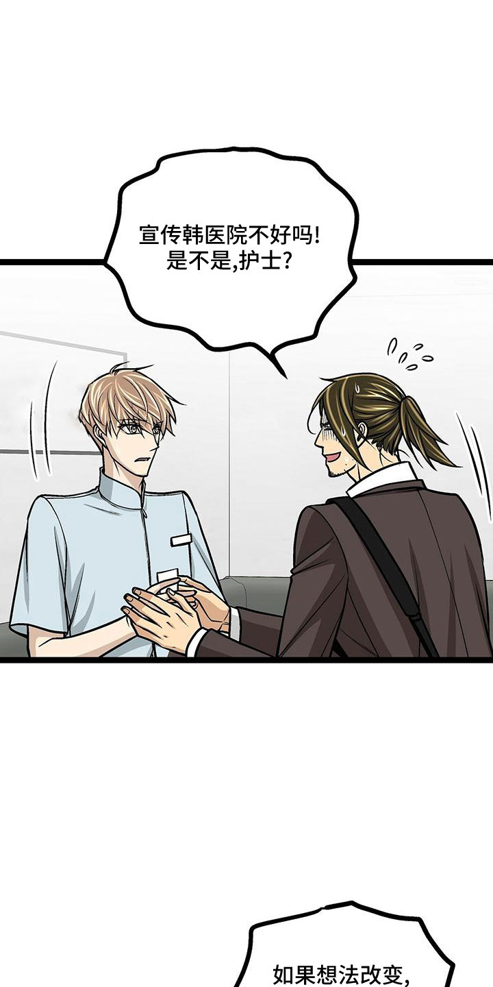 爱的不同表达方式解析漫画,第43章：撒狗粮1图