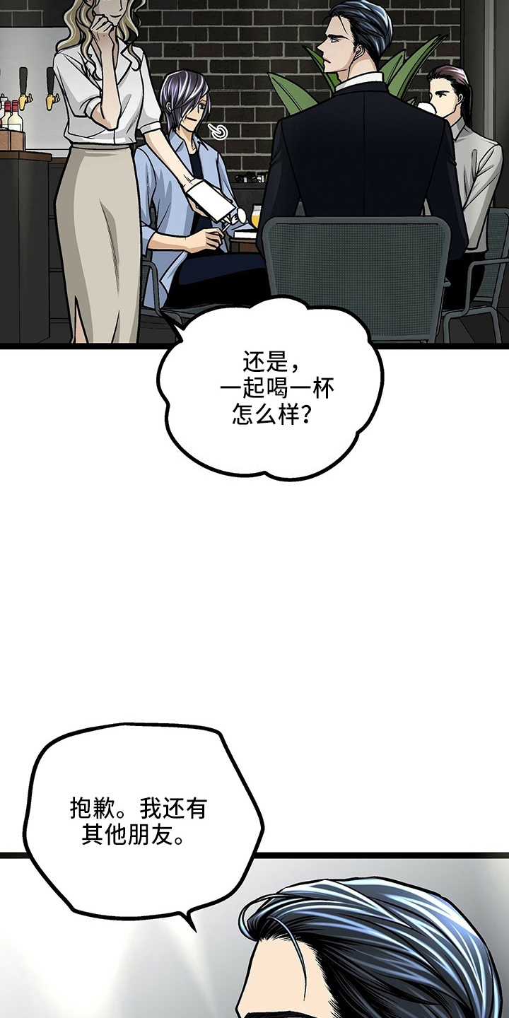 爱的不同表达方式作文漫画,第32章：三连问1图