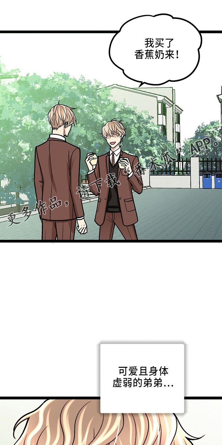 爱的不同表达方式各国漫画,第29章：一个亿1图