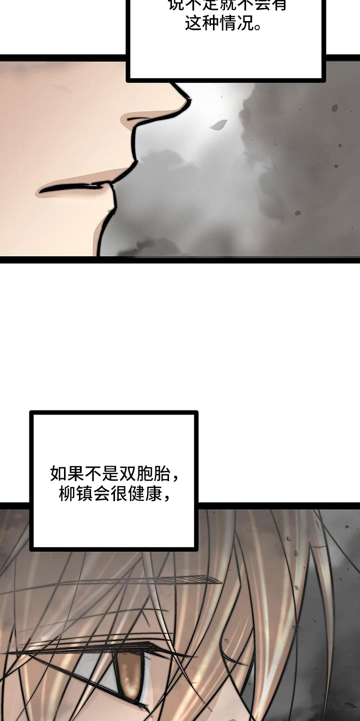 爱的不同表达小练笔漫画,第85章：好想和他在一起1图