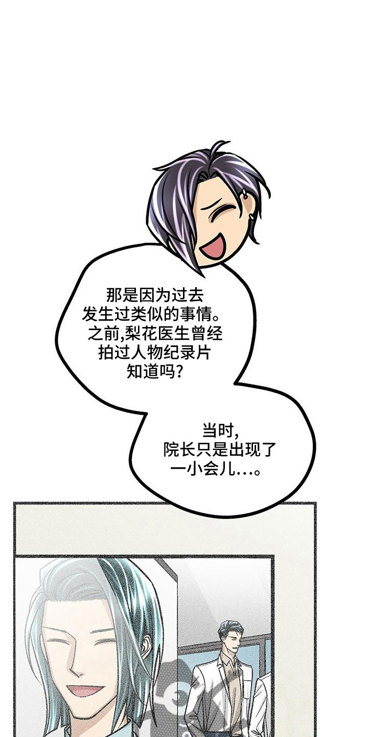 爱的不同表达方式解析漫画,第43章：撒狗粮1图