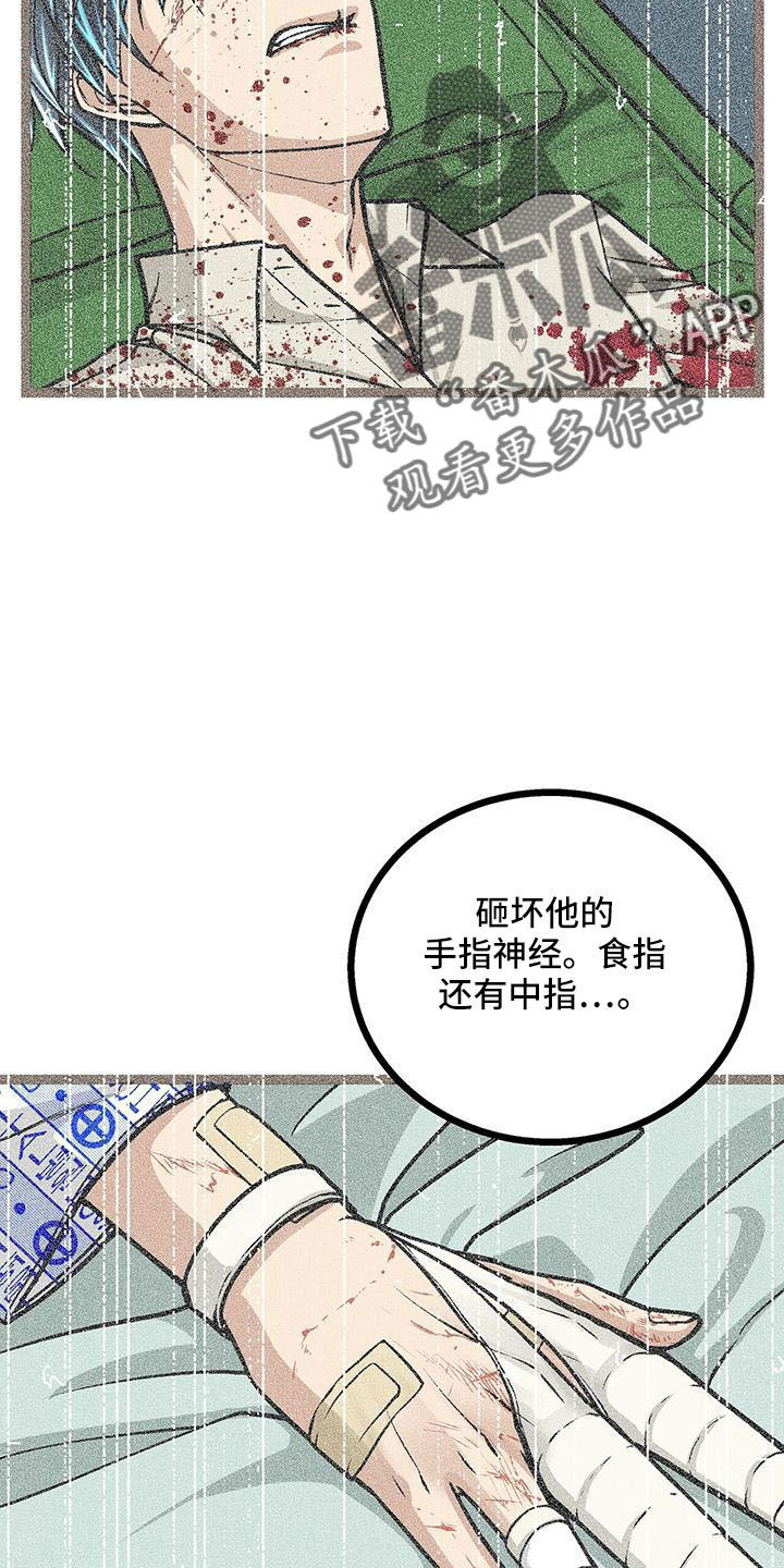 爱的另一种表达方式漫画,第55章：喜欢的类型2图