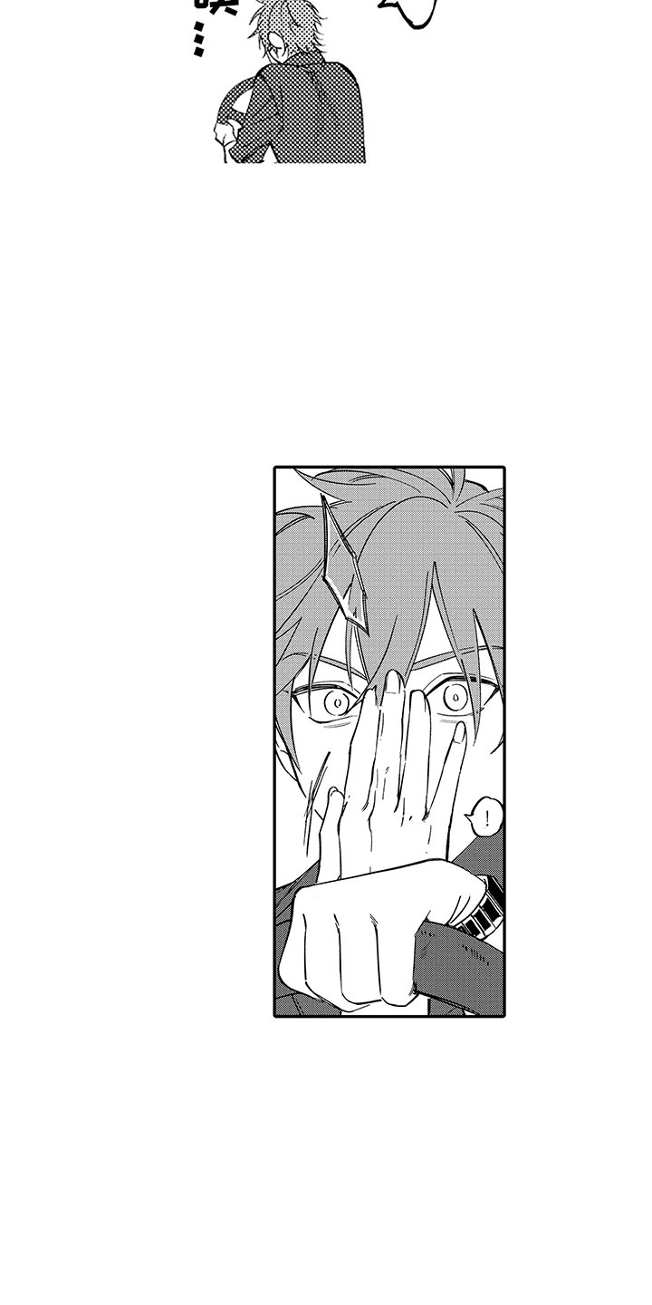 歌舞伎一下漫画,第2章：你很帅1图