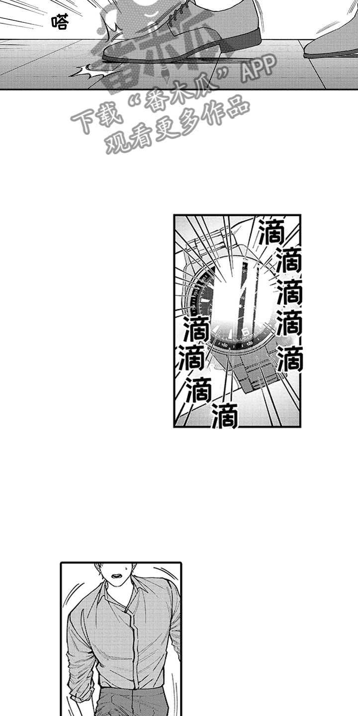 歌舞伎之旅漫画在线观看漫画,第13章：一个请求2图