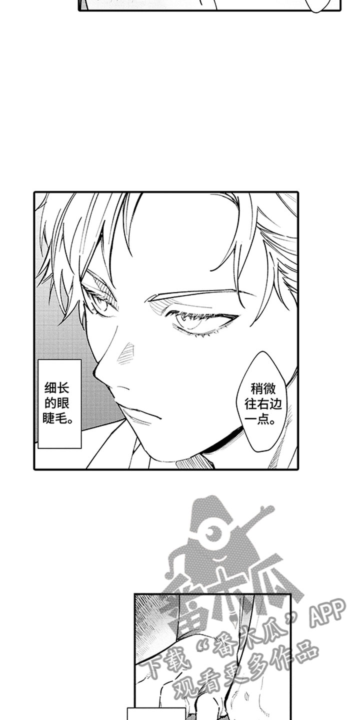 歌舞伎入门漫画,第6章：醉后真言2图