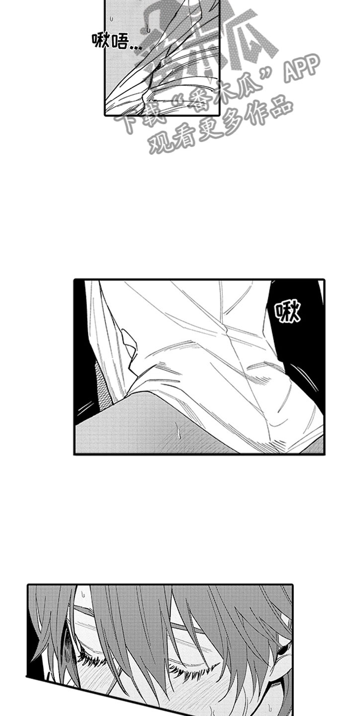 歌舞伎之旅漫画,第22章：可爱的你2图