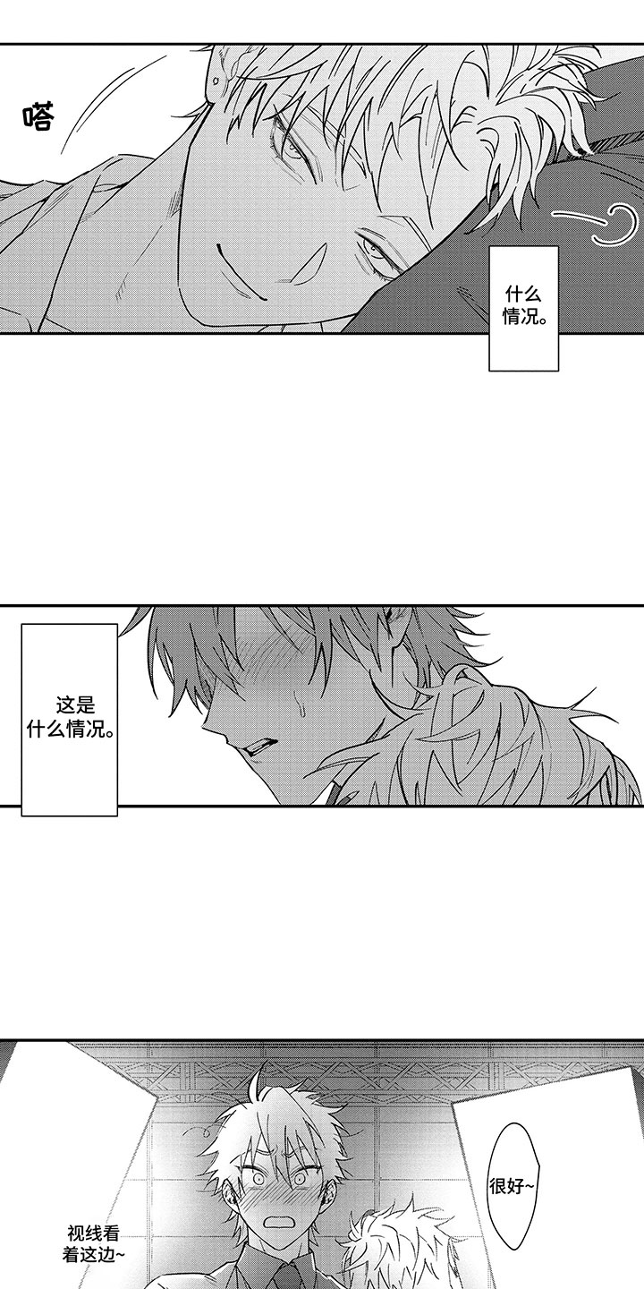歌舞伎入门漫画,第6章：醉后真言1图