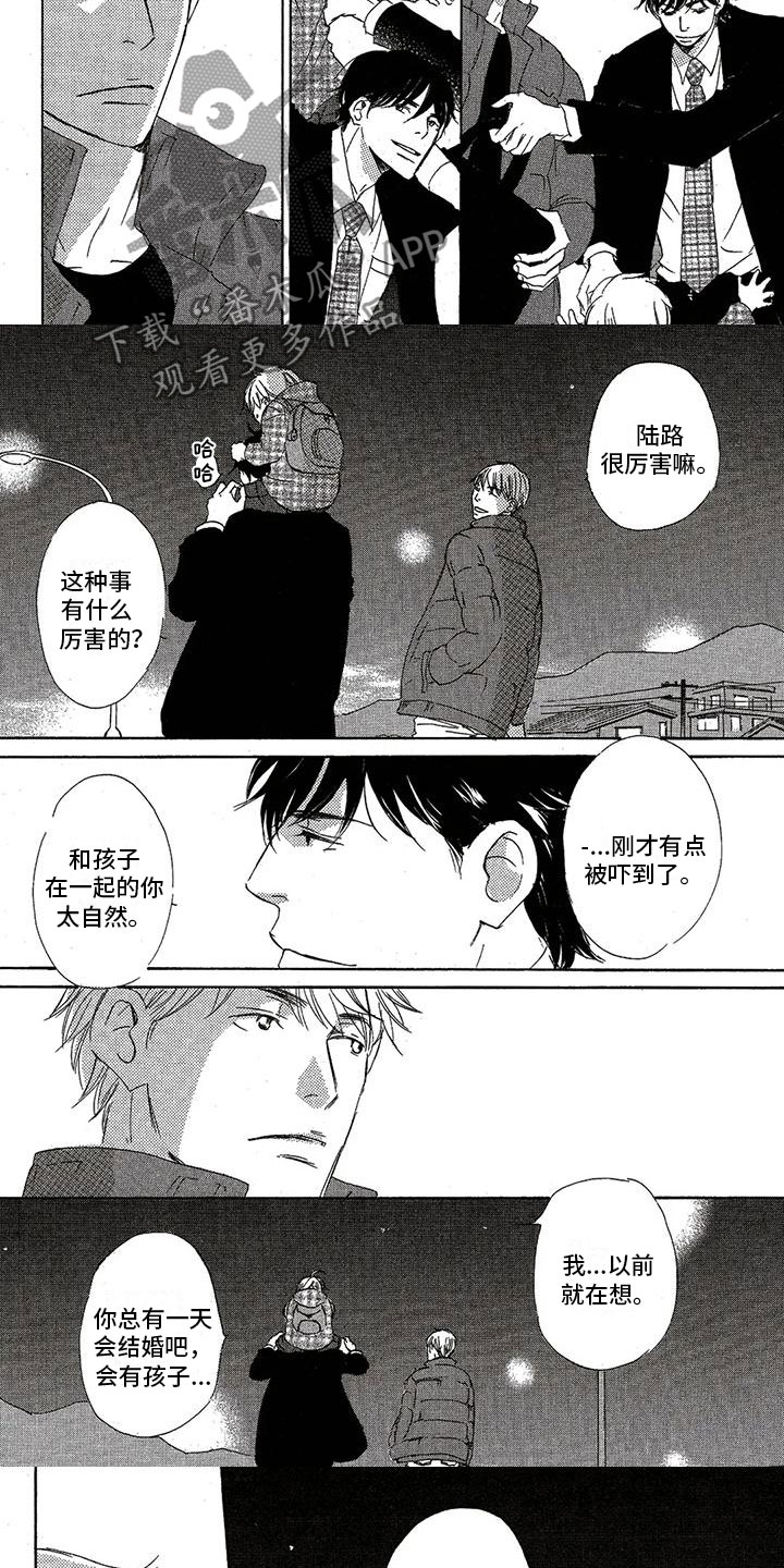 心心相印脱水印软件下载漫画,第38章：优柔寡断1图