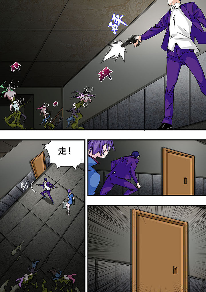 生物女友漫画,第32章：2图