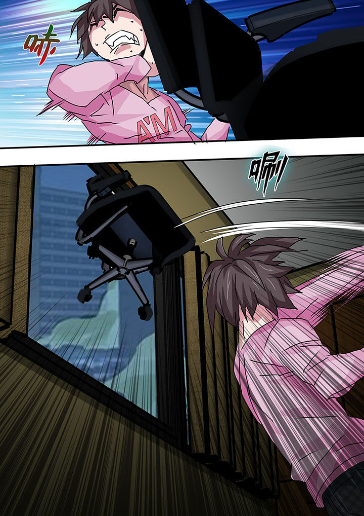 生物女友漫画,第27章：1图