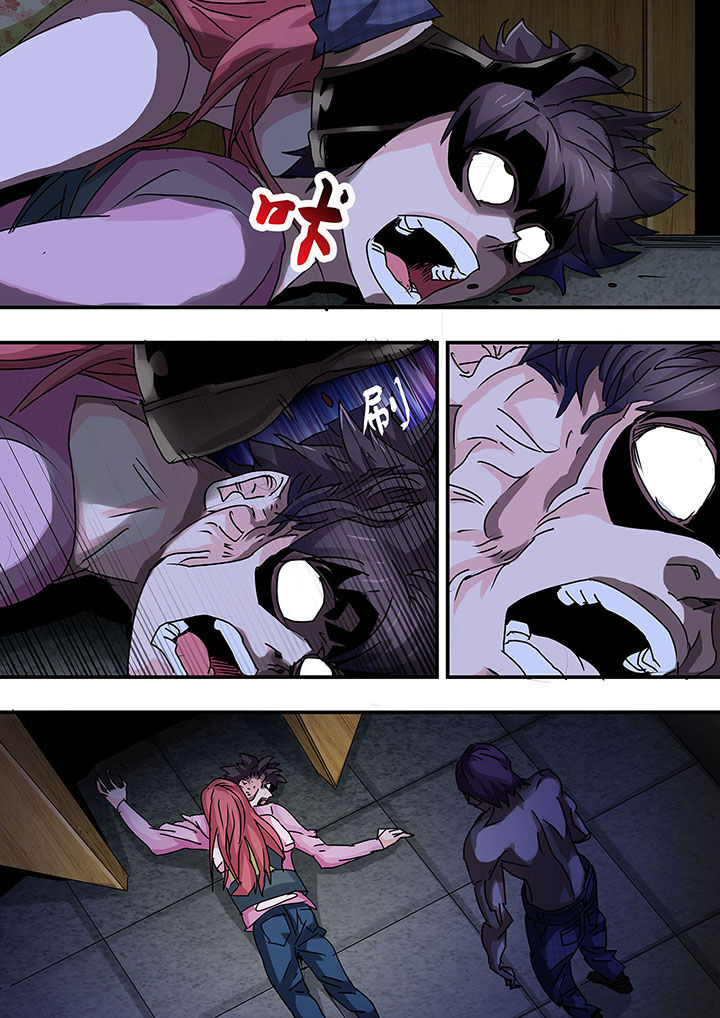 生物女友漫画,第52章：1图