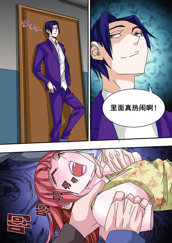 生物女友漫画,第27章：2图