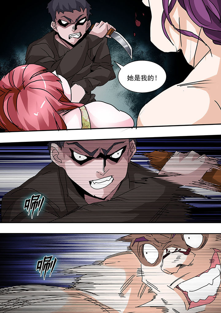 生物女友漫画,第26章：1图