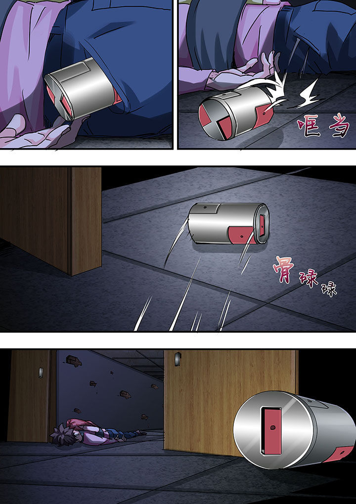 生物女友漫画,第52章：1图