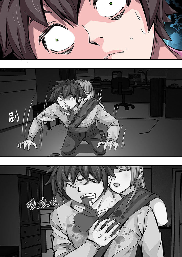 生物女友漫画,第35章：2图