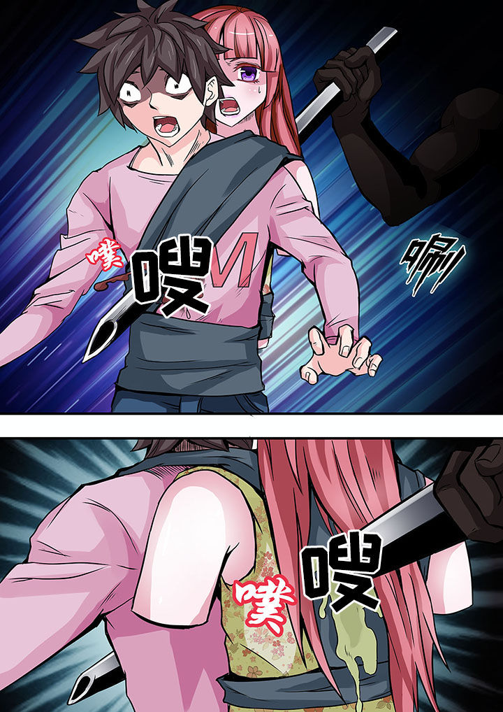 生物女友漫画,第35章：1图