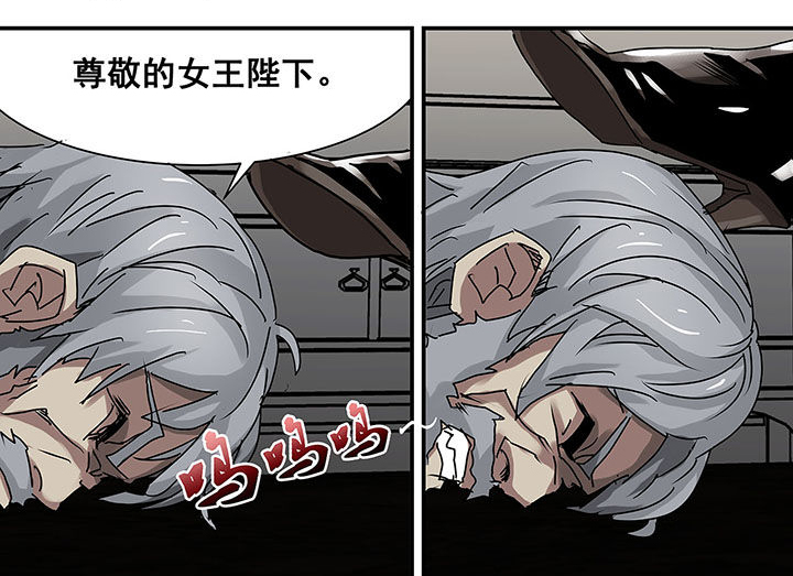 生物女友漫画,第46章：2图