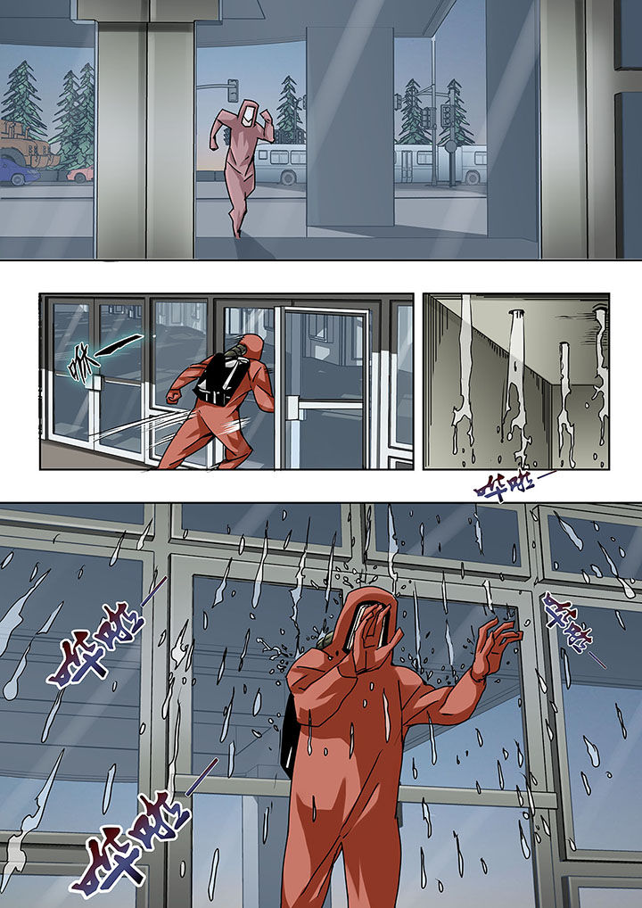 生物女友漫画,第4章：1图