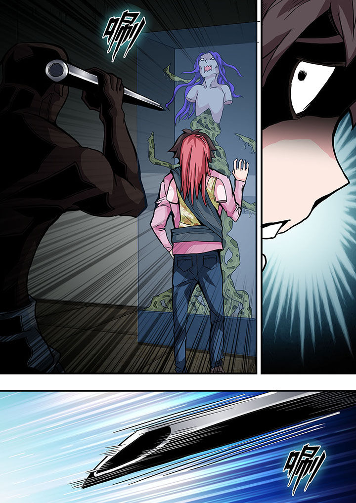 生物女友漫画,第35章：2图