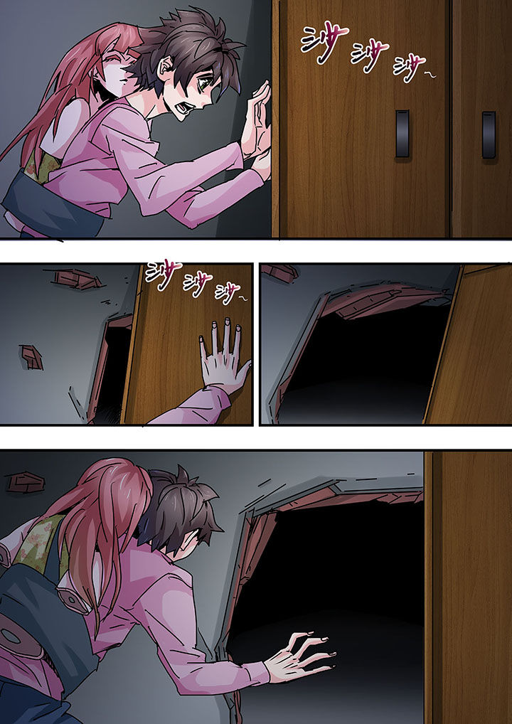 生物女友漫画,第49章：1图