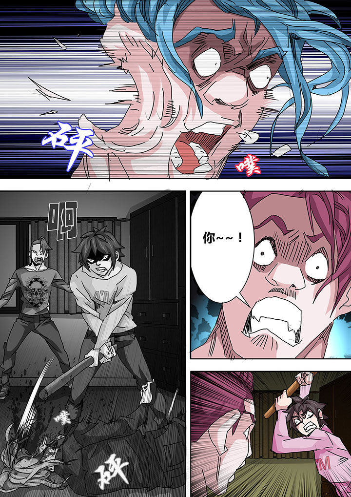 生物女友漫画,第19章：1图