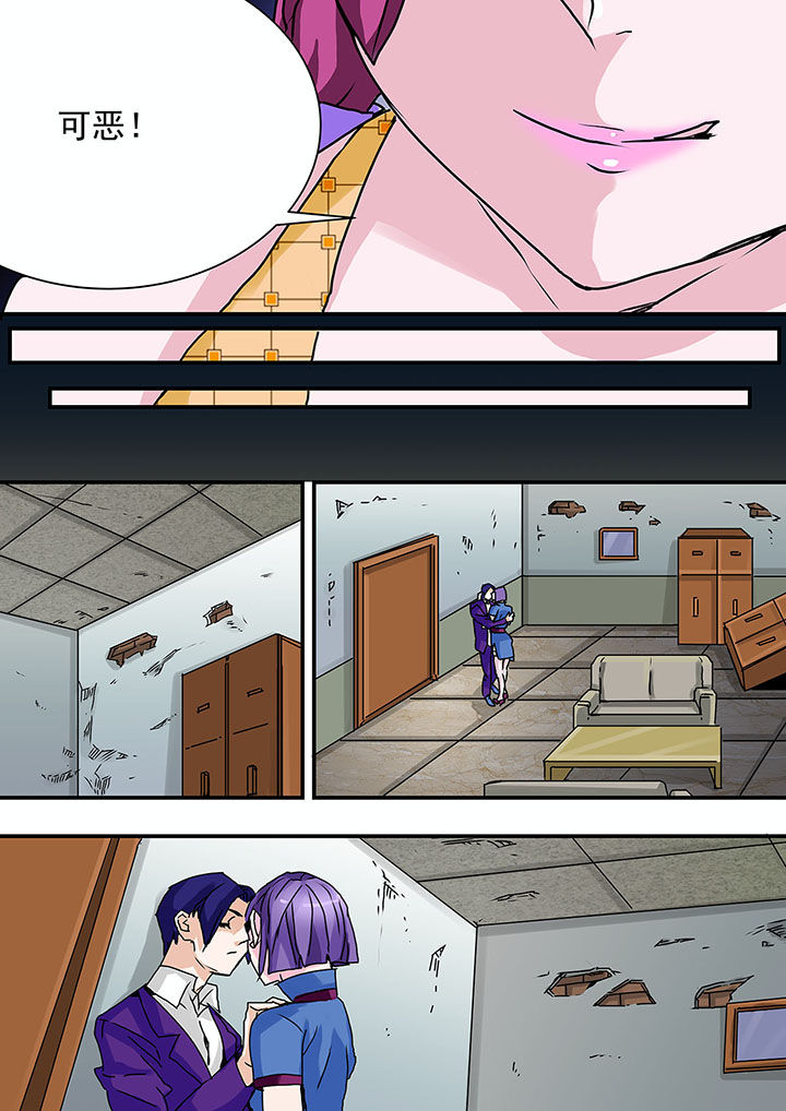生物女友漫画,第41章：2图