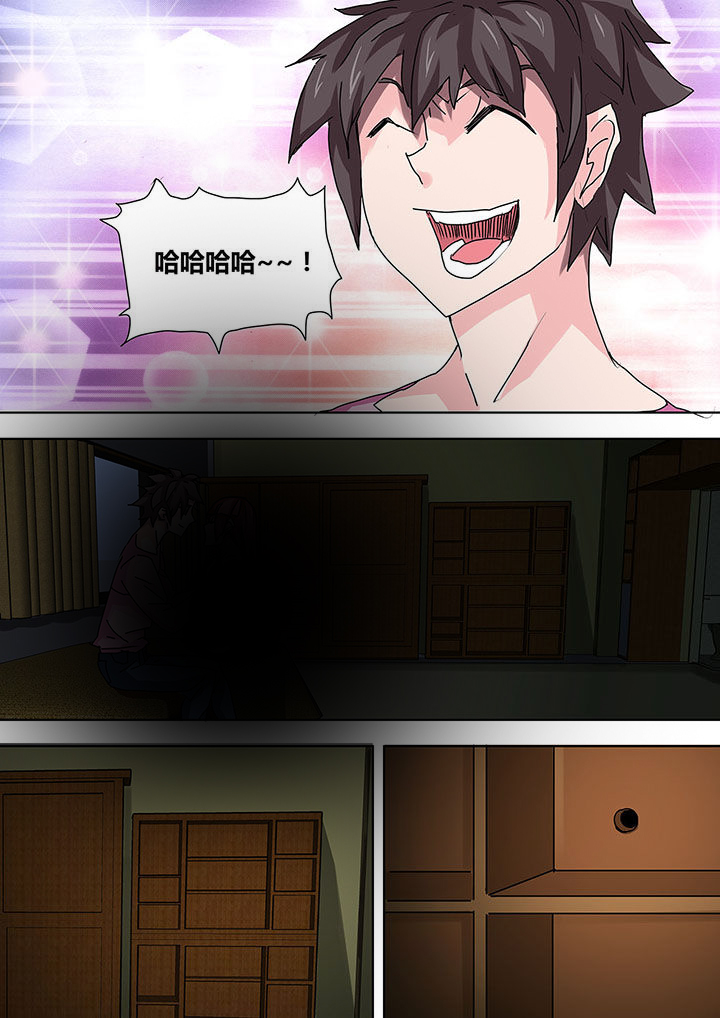 生物女友漫画,第16章：2图