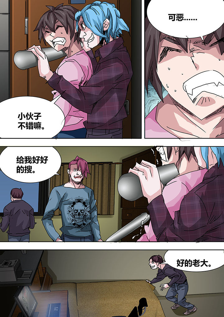 生物女友漫画,第18章：1图