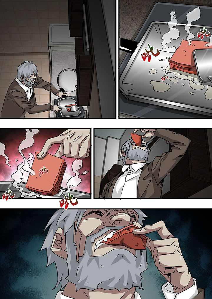 生物女友漫画,第47章：1图