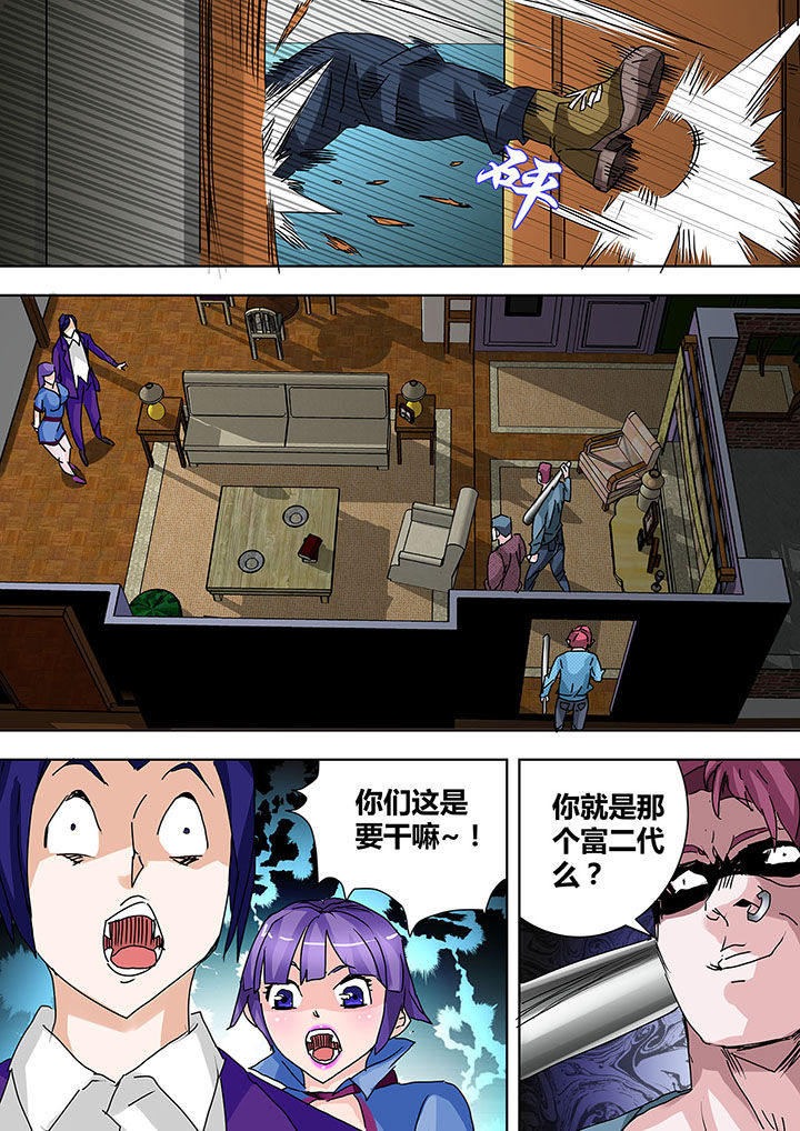 生物女友漫画,第17章：1图