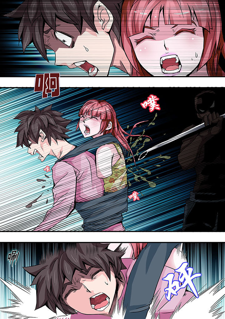 生物女友漫画,第35章：2图